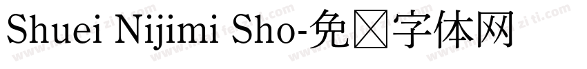 Shuei Nijimi Sho字体转换
